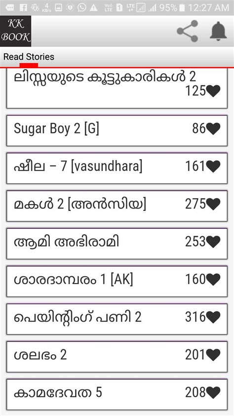 kambikuttan .com|kambikatha.